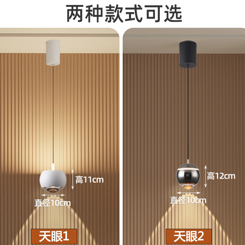 ?夕阳红氛围感小吊灯床头玄关入户可升降触摸感装饰吊绳吊灯