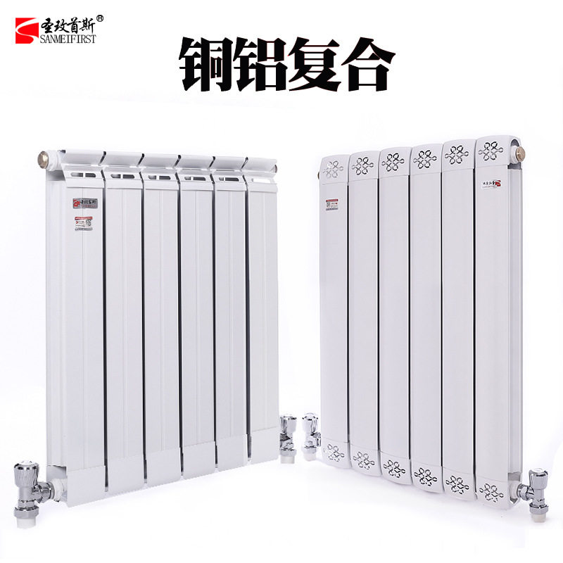 加宽铜铝复合散热器SCTLZY12-6/1800-1.0双水道暖气片