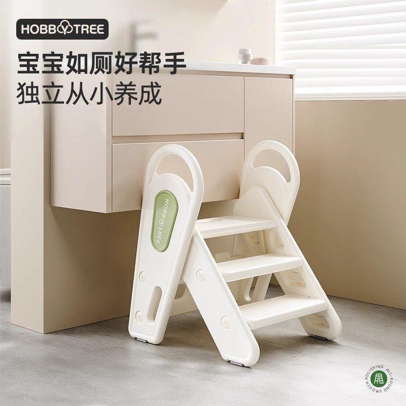 哈比树儿童扶手凳踩脚凳宝宝洗手台防滑梯子洗漱台可折叠增高凳