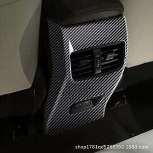 适用于21款丰田卡罗拉cross右驾后排出风口防踢内饰改装装饰配件