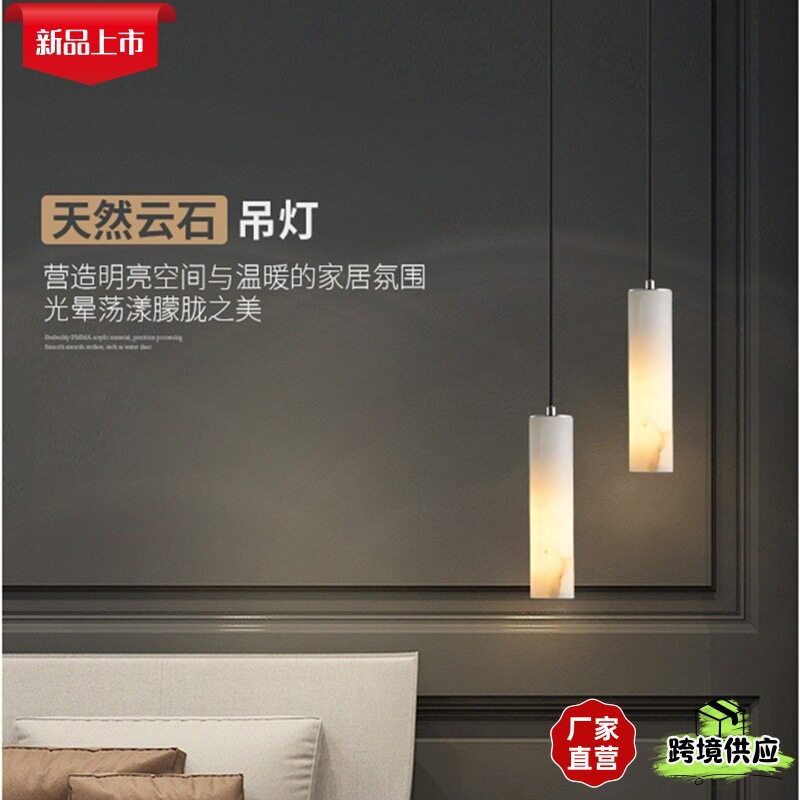 新中式简约旋转楼梯间吊灯北欧跃层别墅复式楼梯餐厅吧台云石吊灯