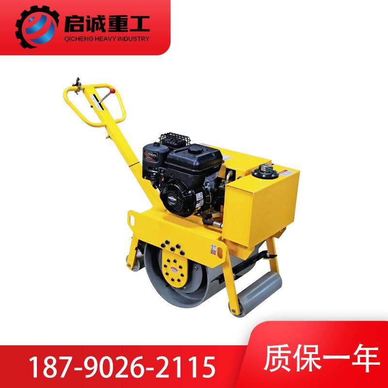 SVH14型手扶单钢轮小型压路机微型振动碾压振动压实小型压路机