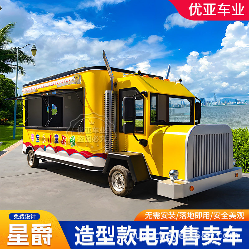 游乐园多功能四轮移动网红餐车卡通造型奶茶冰激凌饮品餐车
