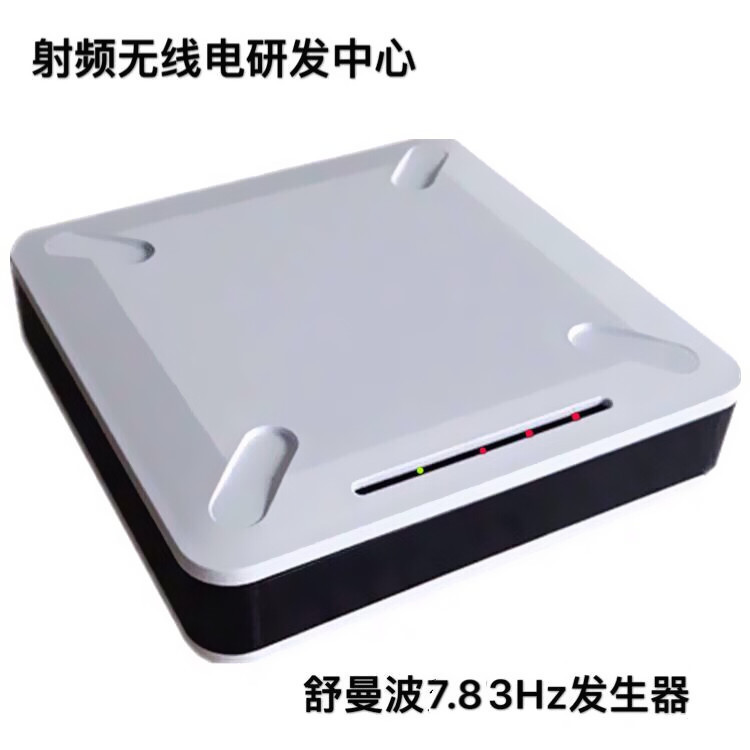 舒曼波7.83Hz极低频脉冲发生器现货可直拍