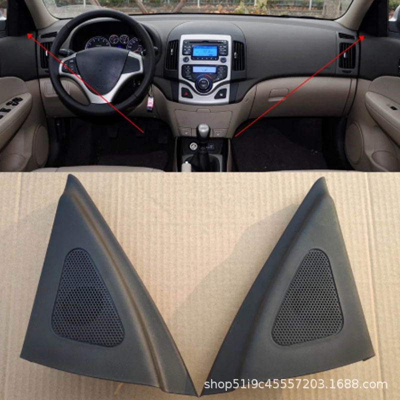 适配现代I30 i30CW 改装车窗三角A柱高音喇叭扬声器