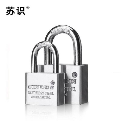 苏识S-S05040mm锁具通开304不锈钢(计价单位：把)银色