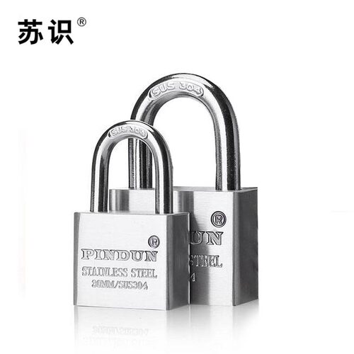 苏识S-S05040mm锁具通开304不锈钢(计价单位：把)银色