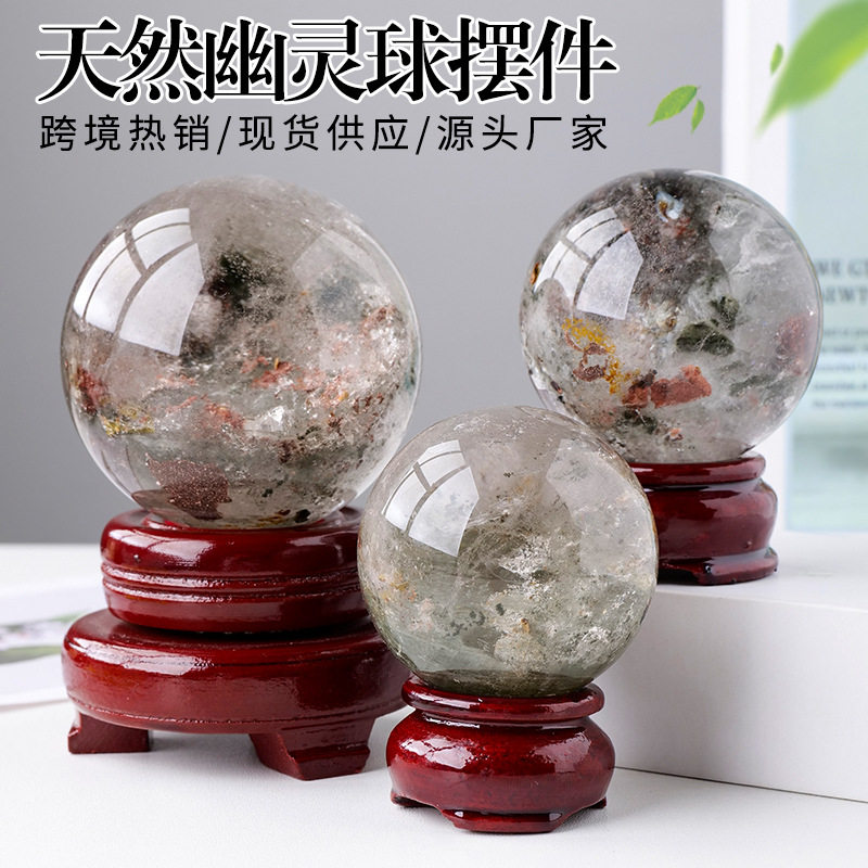 天然绿幽灵水晶球摆件水晶原石打磨居家办公球摆件发厂家批发