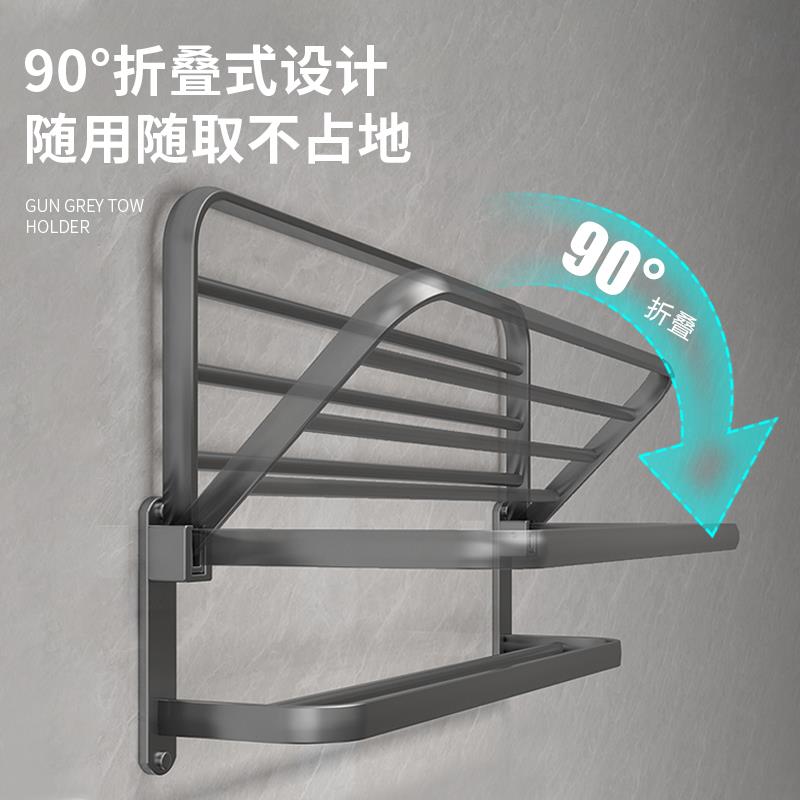 5YA1枪灰太空铝毛巾架免打孔卫生间浴室置物架壁挂式洗手间厕所浴