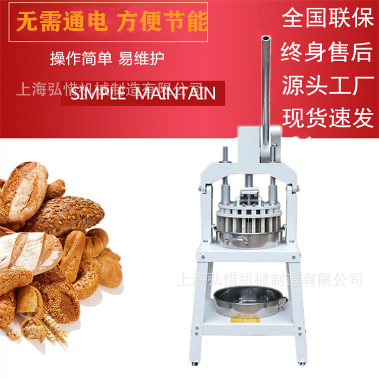 供应面包房手动分块机36粒/次小型面团分割机手动面团分块机厂家