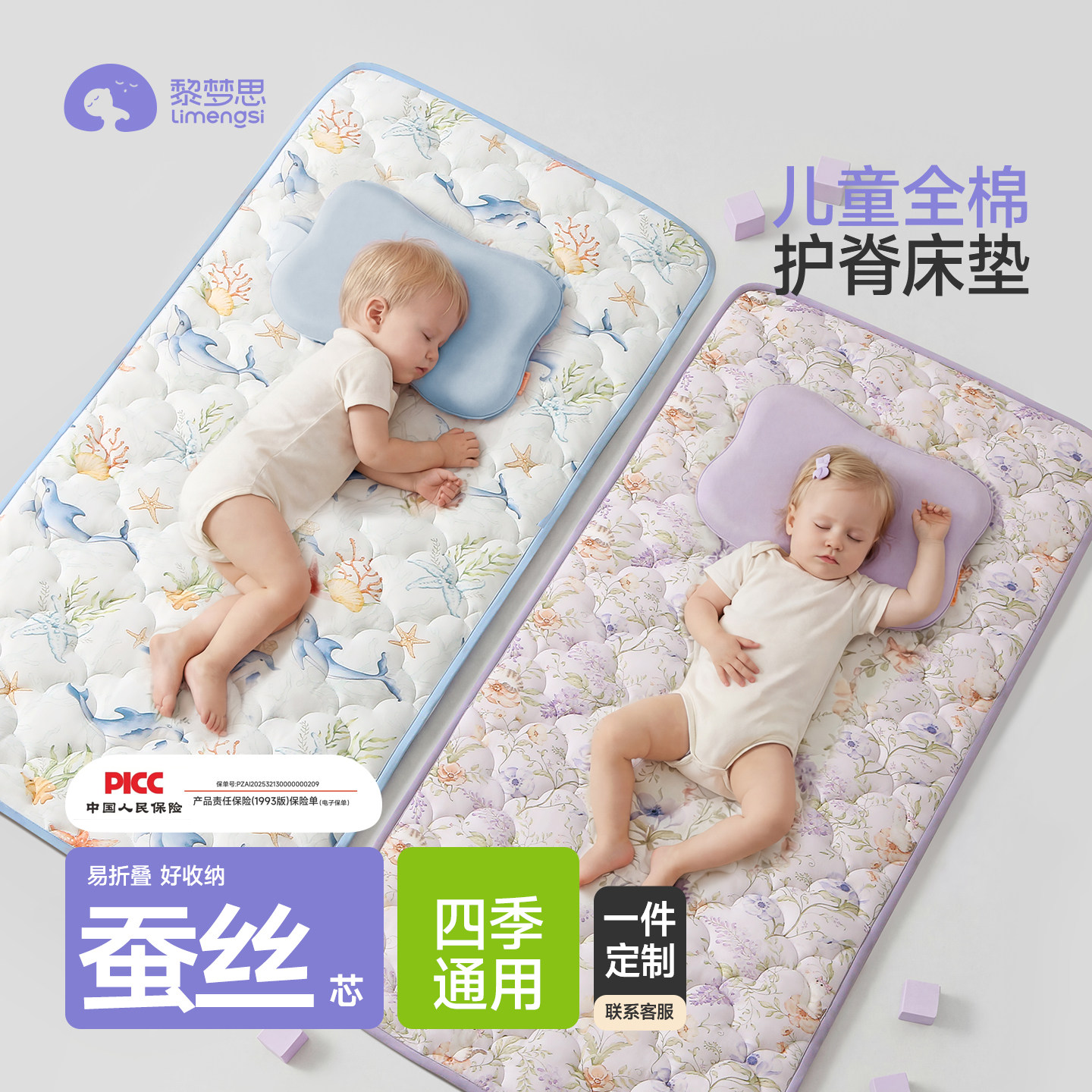 儿童床垫褥子专用小垫被午睡床褥幼儿园宝宝垫子拼接床a类母婴级