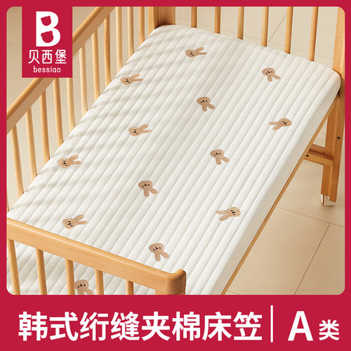 专为婴幼儿研发绗缝夹棉床笠A类