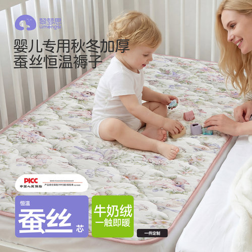 婴儿床垫牛奶绒褥子蚕丝内芯