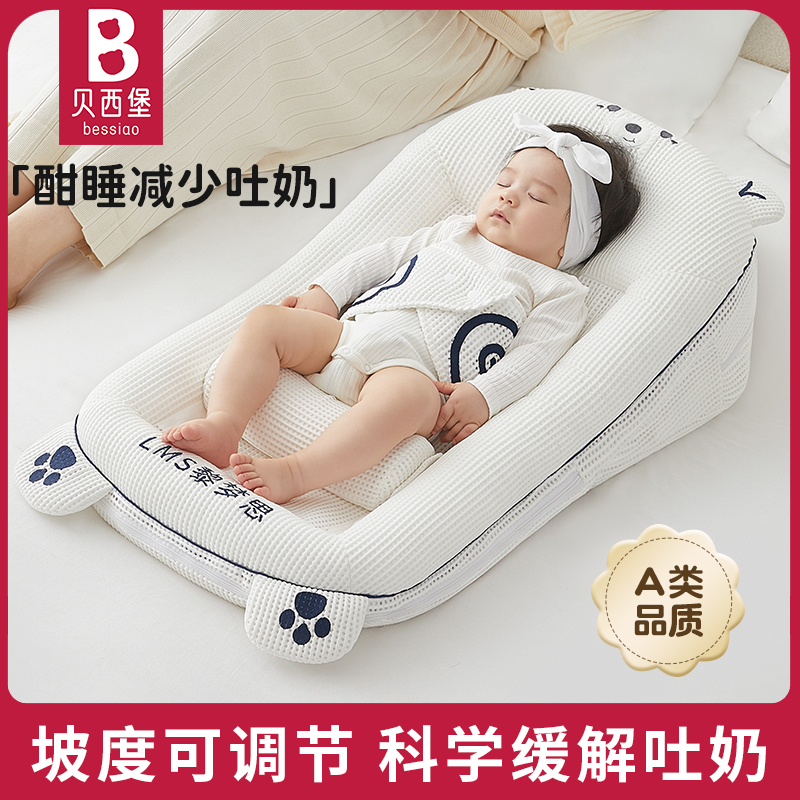防吐奶黑科技斜坡床A类品质
