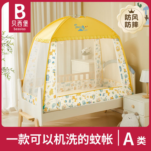专用防摔蚊帐儿童床拼接床A类