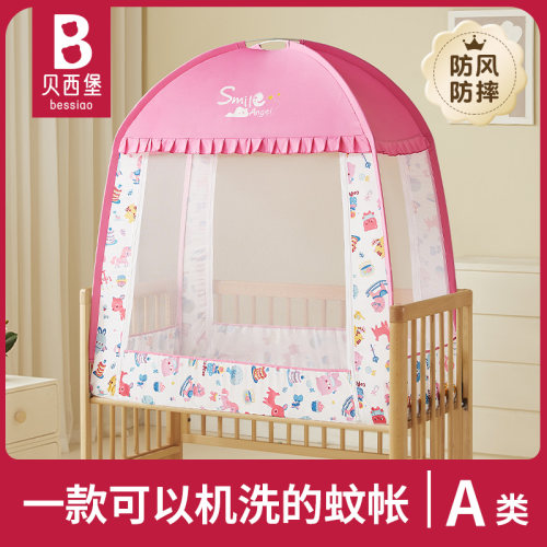 专用防摔蚊帐儿童床拼接床A类