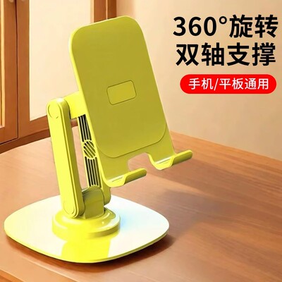 360°旋转手机支架桌面金属升降平板支撑架直播懒人通用床头双轴多功能便携可折叠可调节iPad支架网课神器