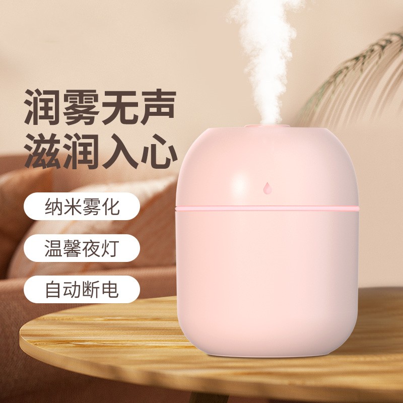 2024新款小型USB加湿器加湿器家用卧室办公室桌面空气教室加湿器雾化补水喷雾礼品便携喷雾器