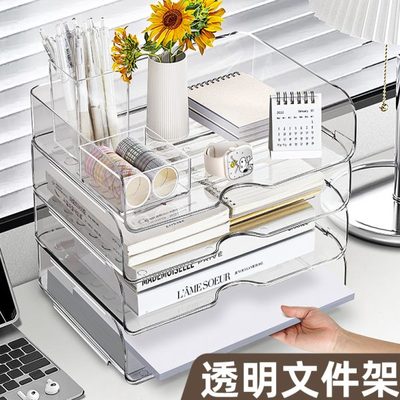 透明办公室书抽屉亚克力桌面文件收纳书桌置物架盒子整理架本资料