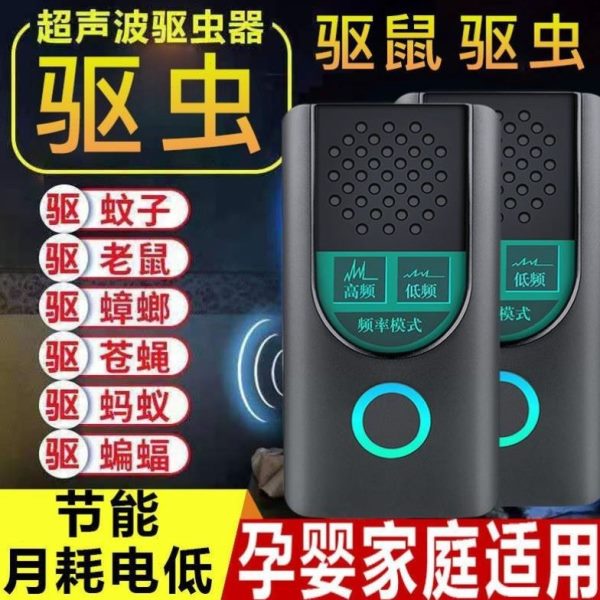 电子驱鼠神器发声器猫老鼠防叫鼠器仿真灭鼠猫吓叫吓鼠猫室内家用