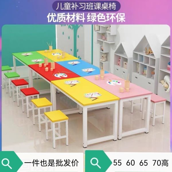 桌子管桌培训班课桌椅书法绘画儿童餐桌清仓彩色班美术桌托长方形