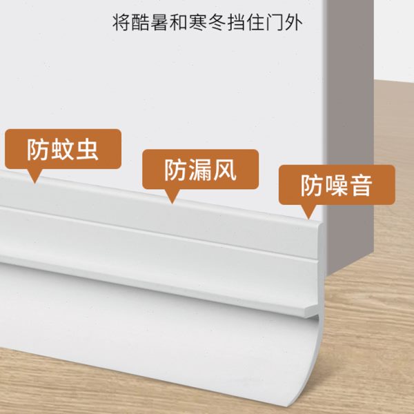 门缝门底密封条卧室门门窗胶条缝隙神器隔音挡风玻璃门自粘条挡板