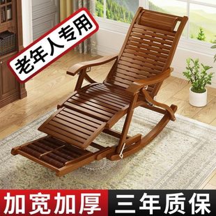 大人折叠摇摇椅午睡专用 懒人楠竹老人逍遥躺椅阳台家用休闲午休