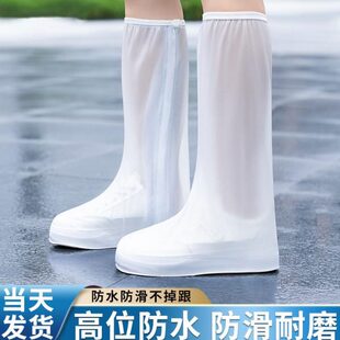 套便携 女硅胶防滑筒儿童防雨雨天防水加厚户外雨靴脚套套雨鞋