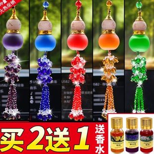 饰吊坠小车用品式 精油车载香水挂件汽车香薰悬挂摆件车内装 葫芦