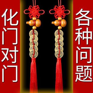 门帘珠帘对挂件卫生间门着卧室门解对帘子家用隔断帘门厕所门化帘