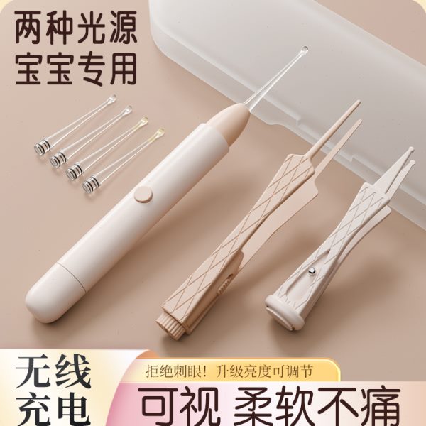 夹挖耳勺专用可视新款带灯耳小头发光安全2025儿童镊鼻屎掏耳神器