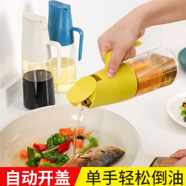 瓶油壶玻璃大容量油调料油罐漏重力开感应自动油瓶合厨房不家用装