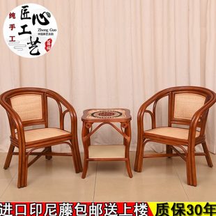 件套尼真茶桌家用五组合藤编桌椅靠背椅单人休闲阳台藤椅三件套印