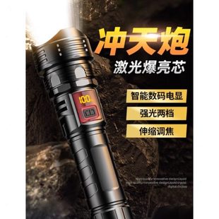 变焦耐用超亮手电筒强光充电迷你远射户外小便照明灯长续航携家用