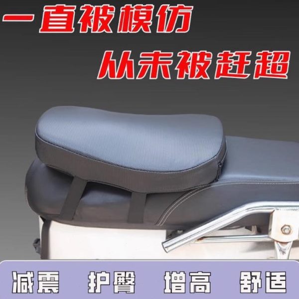 减震坐垫外卖电动车久坐座垫防晒摩托车子不增高加厚累防水电瓶车