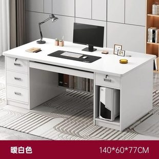 电脑桌 书桌抽屉柜办公商用带简约现代专用办公桌子成年人家用台式