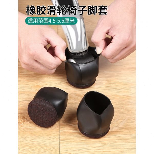 滑轮椅电脑椅轮子万向轮转椅保护套固定器办公椅防滑轮子脚垫脚套