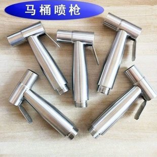 洗水箱小喷头马桶喷枪卫生间清洗厕所器 厕所冲花洒冲厕所喷头套装
