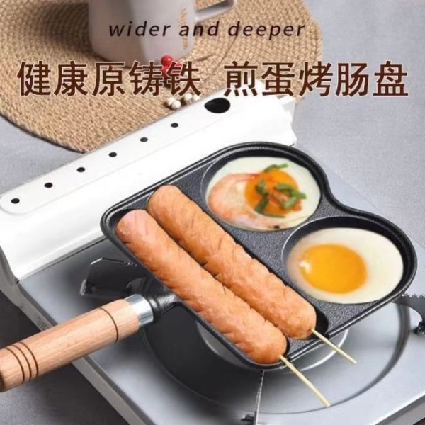 铸铁烤肠羊肉串烤锅家用烤肠无涂层烤肠烤肠烤面筋神器户外模具盘