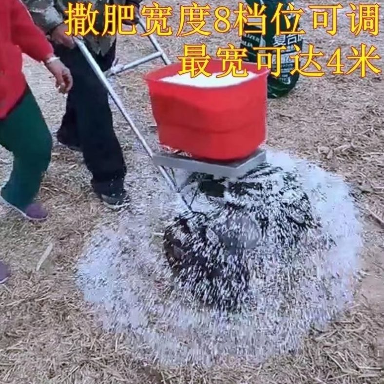 农用手推式撒肥料机农田人力追肥小推车小型轻便洒抛化肥机撒肥车