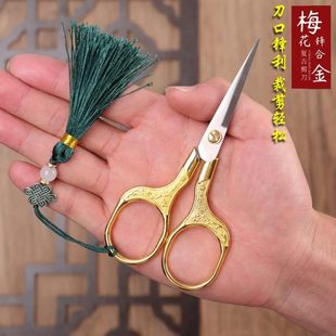 小剪刀剪线德国进口锋利尖头不锈钢剪纸剪手工家用文具剪刀学生头
