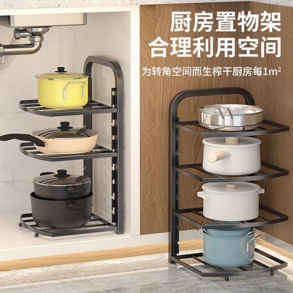 厨房锅架多层置物架窄夹缝架台面墙角放锅具下水槽橱柜内分层收纳