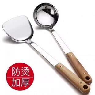 汤勺 不锈钢锅加厚铲加长牙粉厨房炒勺家用厨师炒菜柄炒铲大号套装