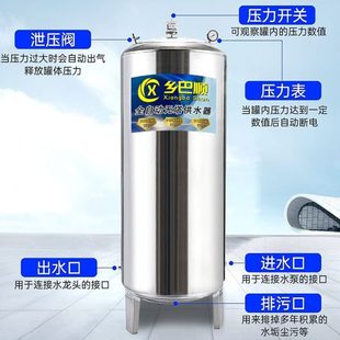 全自动自来水家用塔无塔供水器水箱增压水泵家用水不锈钢压力罐井