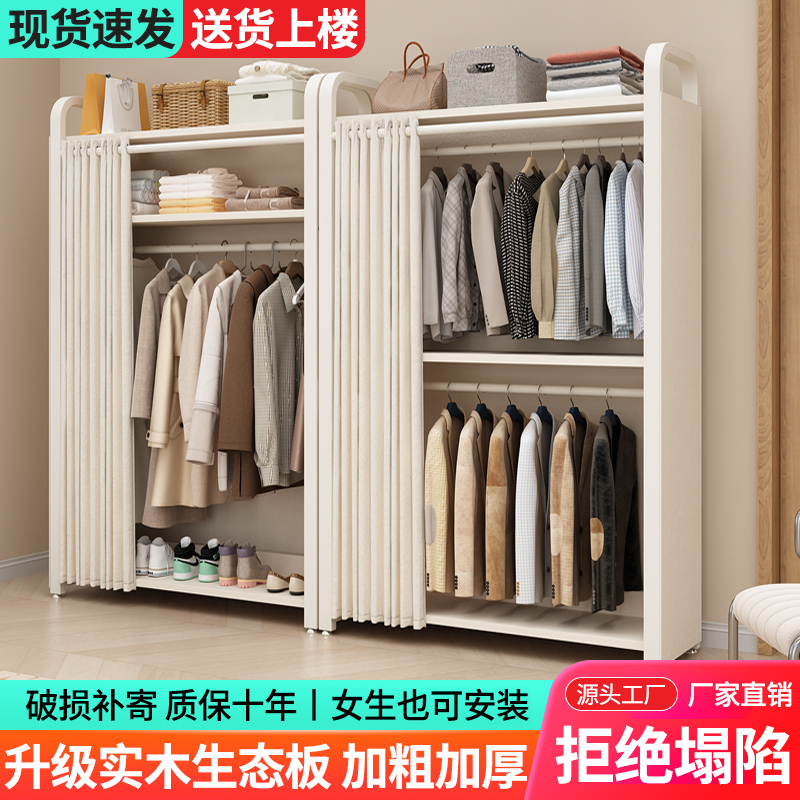 衣柜家用简易组装卧室出租房小户型挂衣架子加厚实木钢架组合衣橱