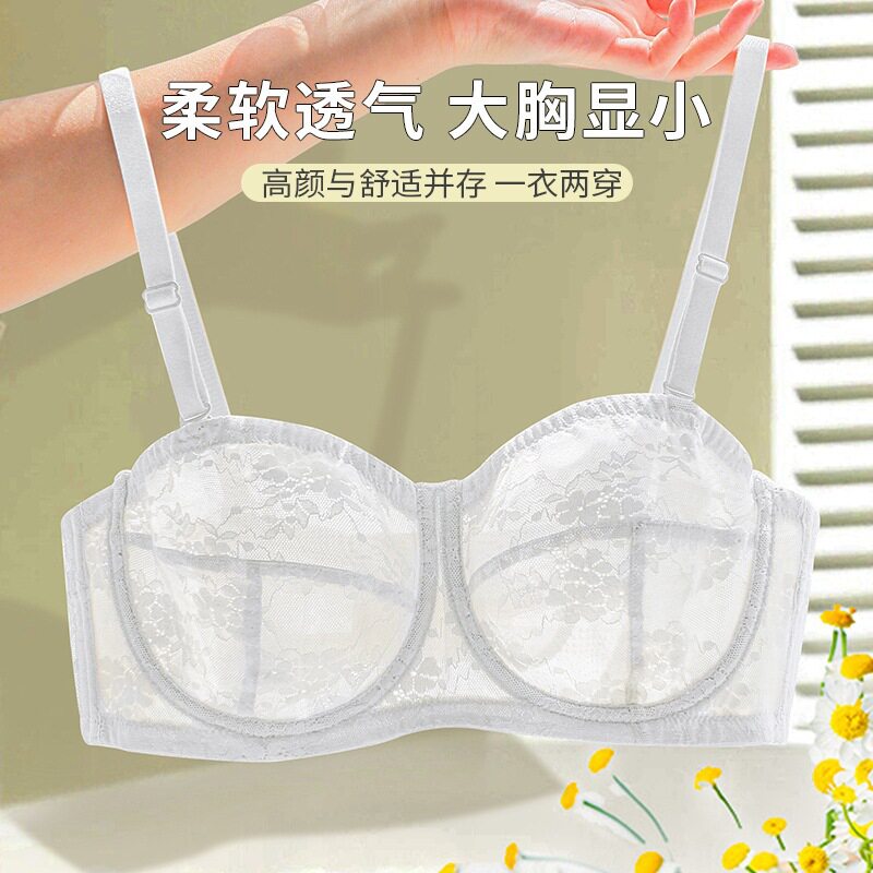 裹胸无肩带内衣女薄款夏季大码防
