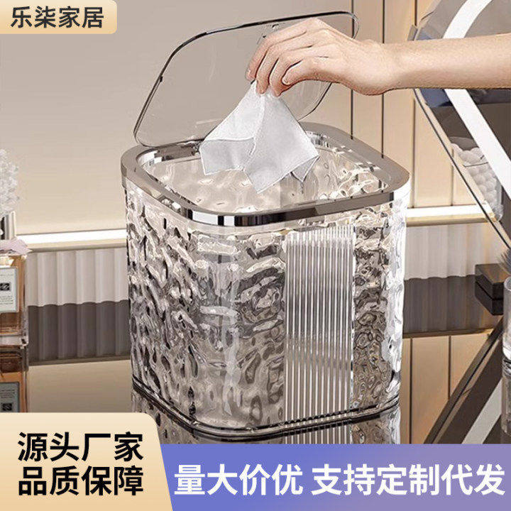 轻奢水波纹垃圾桶颜值桌面带盖收纳盒客厅按压式弹盖垃圾筒,家庭/个人清洁工具,垃圾桶,淘宝优惠券,粉丝福利购,淘宝优惠卷