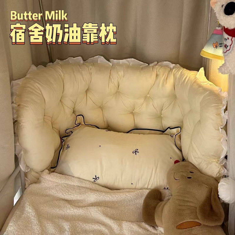 u型床头靠垫宿舍软包床上沙发靠枕公主防撞榻榻米护腰女生靠背,居家布艺,靠垫/抱枕,淘宝优惠券,粉丝福利购,淘宝优惠卷
