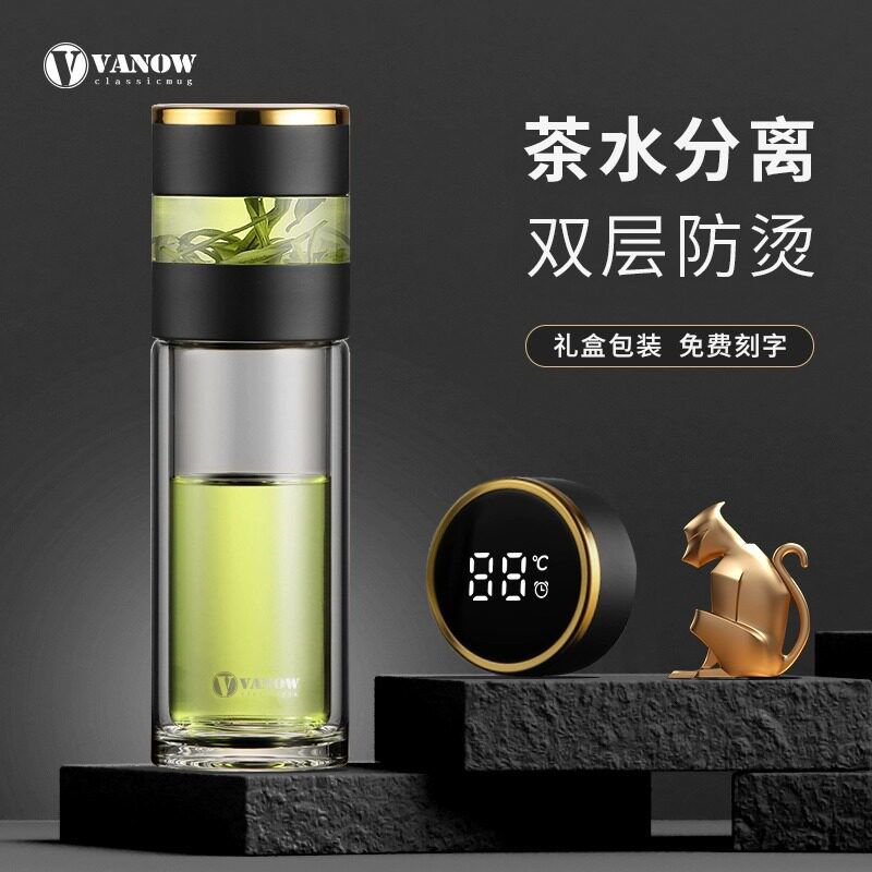 Vanow 智能茶水分离泡茶杯双层玻璃杯女便携透明隔热水杯子图片
