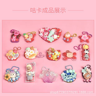 奶油胶diy咕卡盘混搭200个亚克力咕盘贴纸闪粉渐变透明便宜钥匙扣